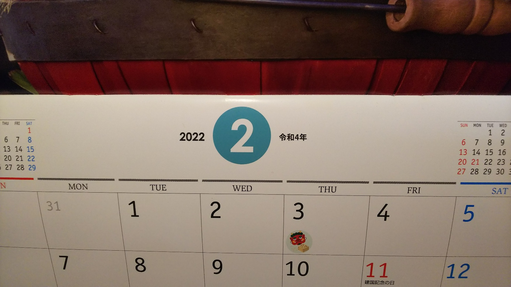 2022･2･22　スーパー猫の日　=^_^=