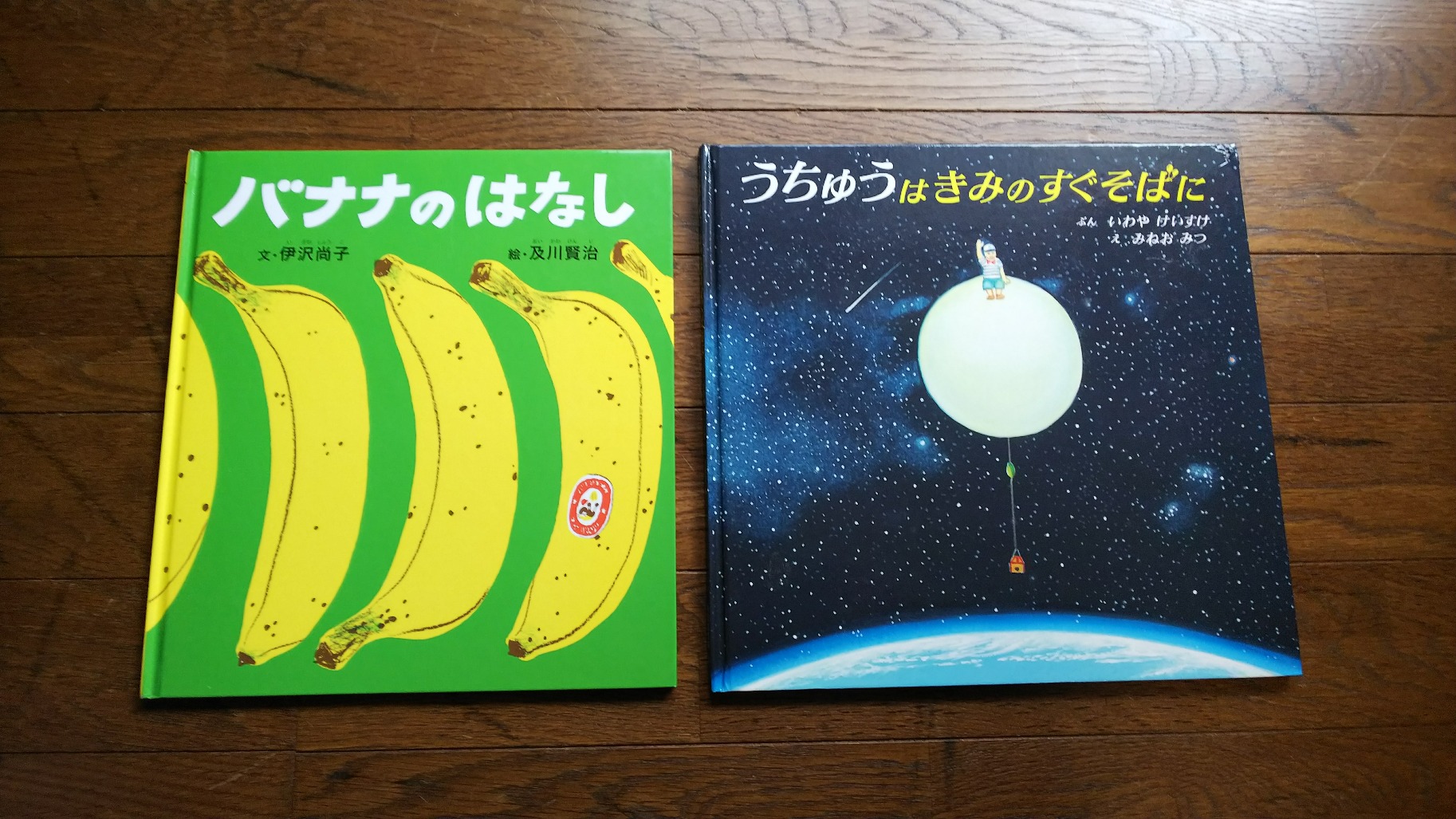 読み語り絵本　６月２３日