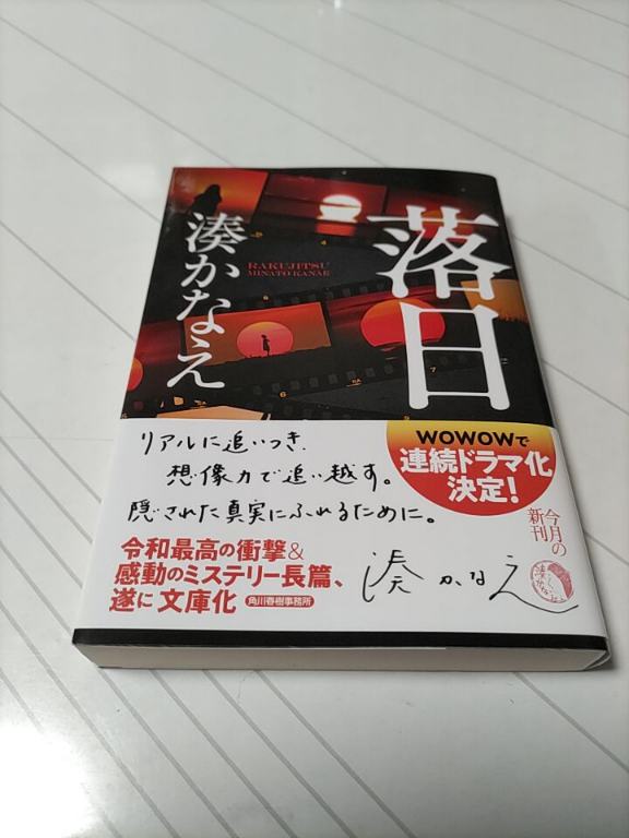 図書館が欲しい