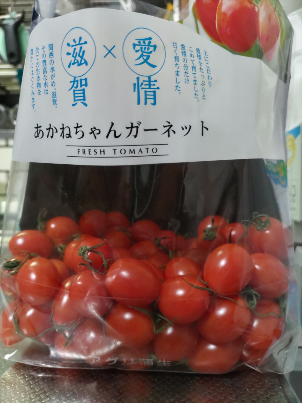 あかねちゃんガーネット🍅