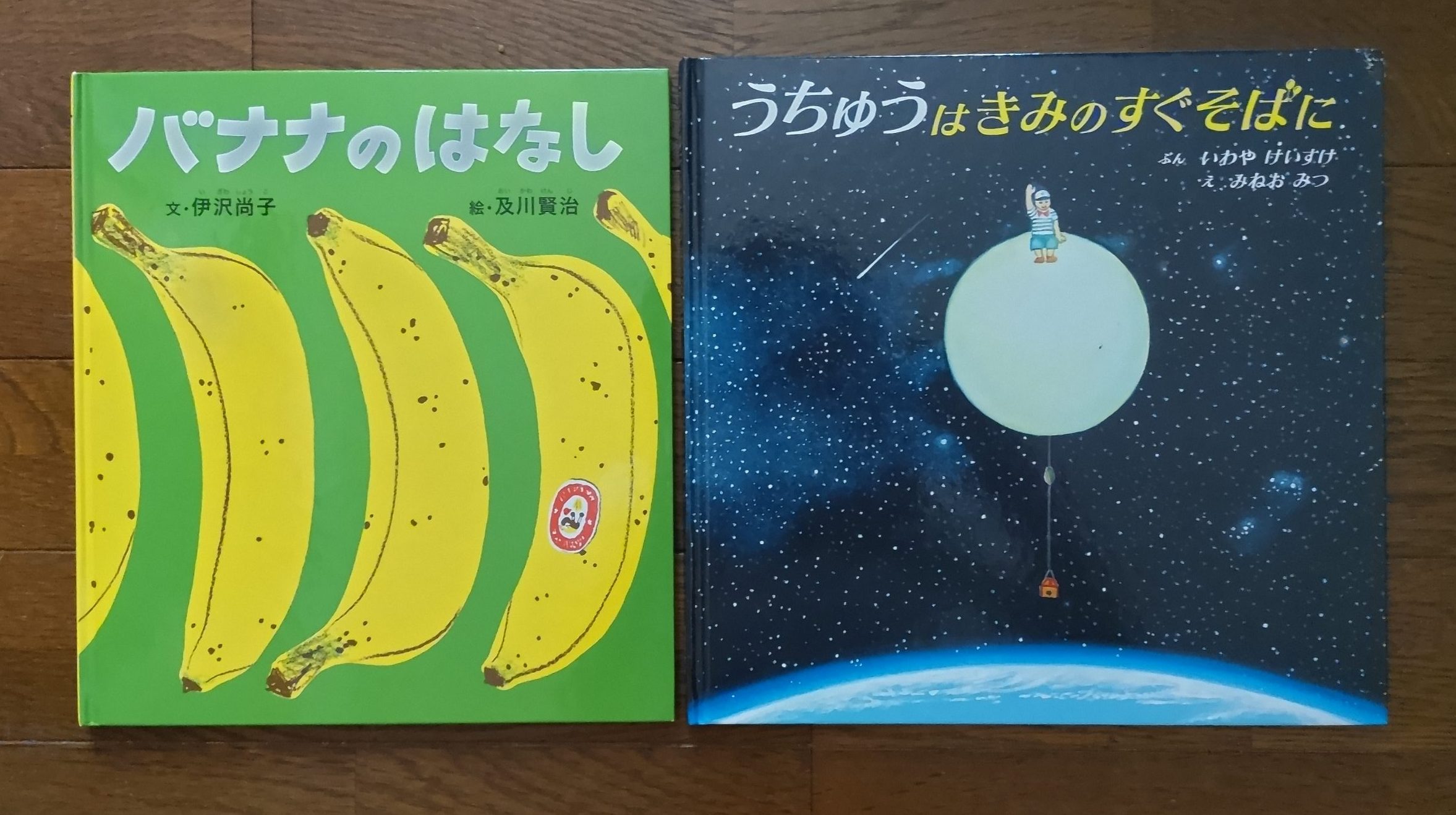 本日の読み語り絵本📖