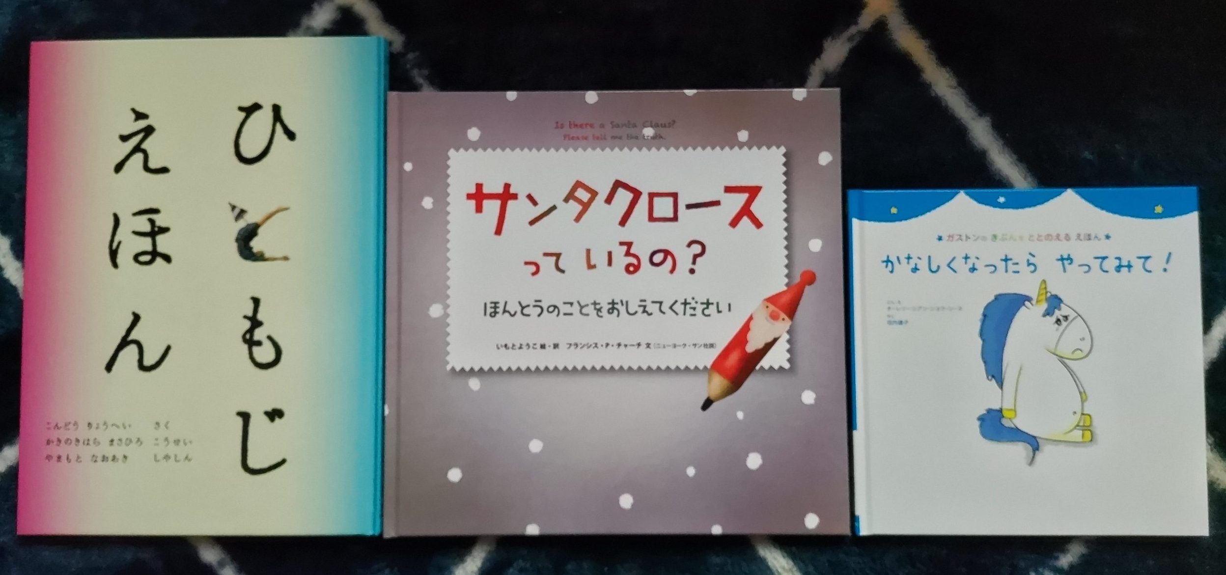 本日の読み語り絵本📖