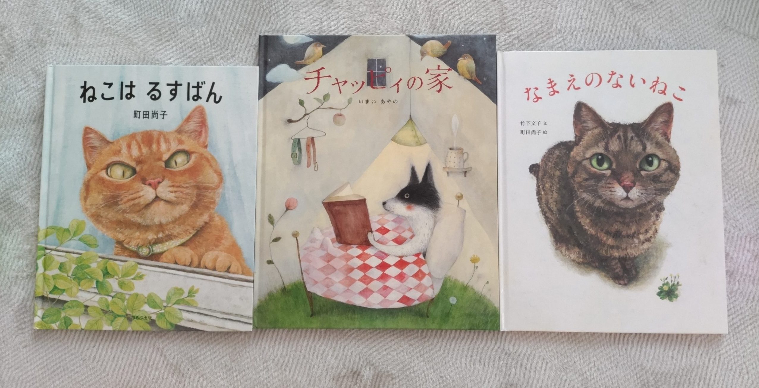 本日の読み語り絵本📖